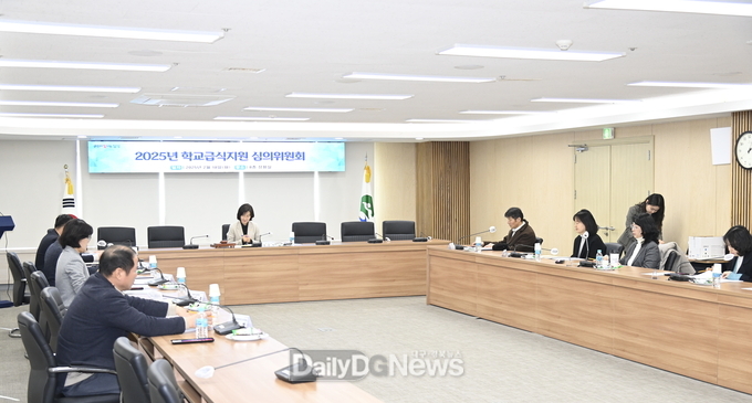 달성군. 2025년도 학교급식지원 심의위원회 개최 모습. (사진=달성군 제공)