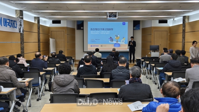 구미상공회의소, 2025 조선·방산·기계 및 화학·2차전지 업황 전망