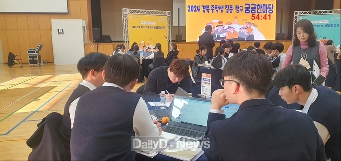 경북교육청, 교과별 교수학습과 평가계획 작성 도움 자료집 배포
