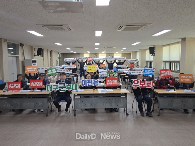 부계면 청년회 후원 물품 전달 및 군부대 유치 퍼포먼스 진행