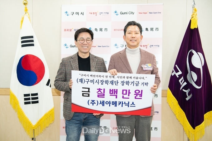 사진(왼쪽 조창현 ㈜세아메카닉스 회장)