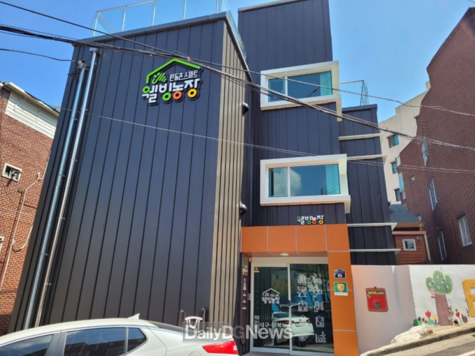 대구 서구 인동천 스마트 웰빙농장 잔경. (사진=서구 제공)