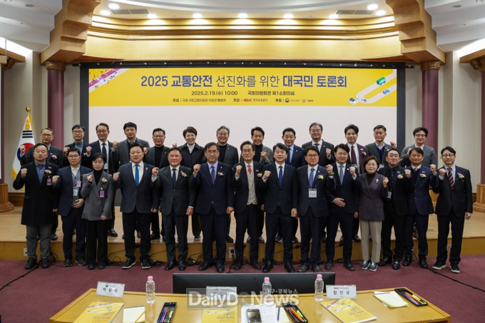 함진규 한국도로공사 사장(앞줄 왼쪽에서 일곱 번째)과 맹성규 국회의원(앞줄 왼쪽에서 여섯 번째)이 토론회 참여 관계자들과 기념 촬영을 하고 있다.