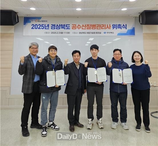 경북도, 수산생물 질병 전문가 공수산질병관리사 운영