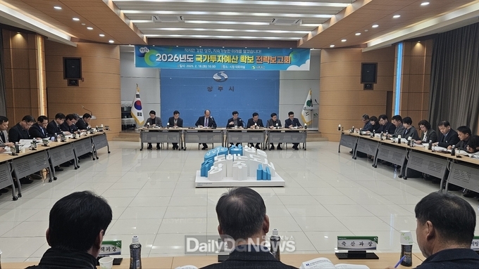 지속가능한 미래 향한 도전, 국비 1,957억 원 확보 총력