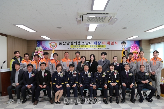 안동소방서, 풍산남성의용소방대장 이·취임식 개최