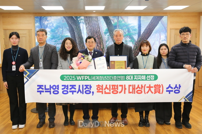8대 지자체 혁신평가‘대상’수상