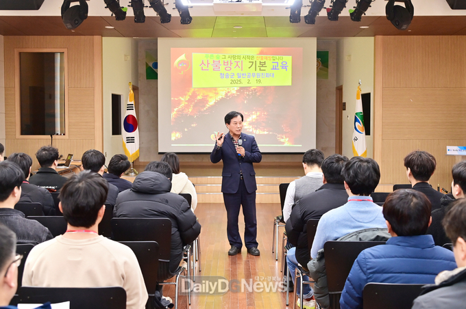 청송군, 봄철 산불예방 총력