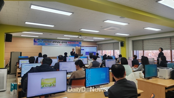 상주시, 세무담당 공무원 역량강화 교육 실시