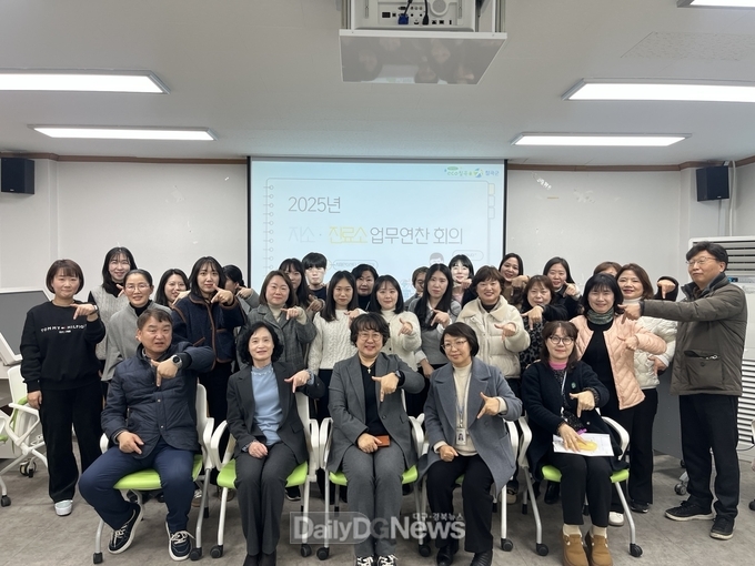 칠곡군 보건소, 직원 역량 강화를 위한 업무연찬회 성료