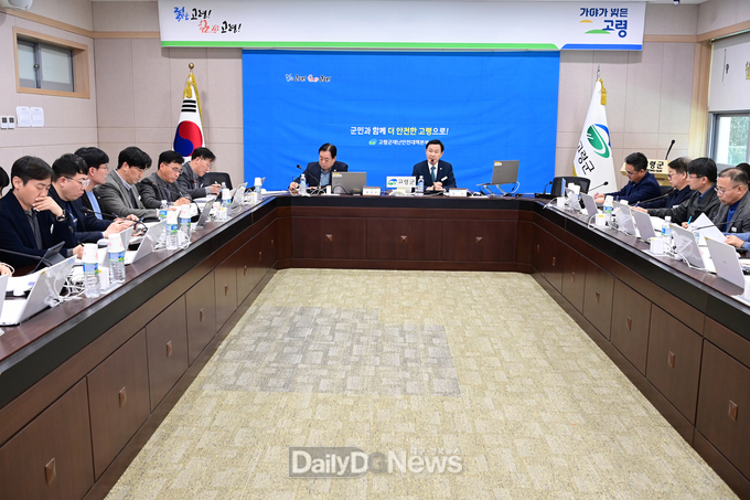 고령군, 민생경제 회복 및 지역경제 활성화 시책 추진