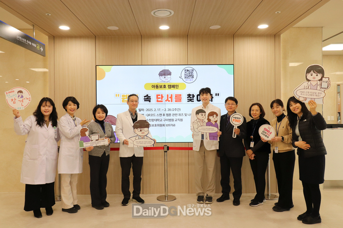 행사에 참여한 교직원들 단체사진