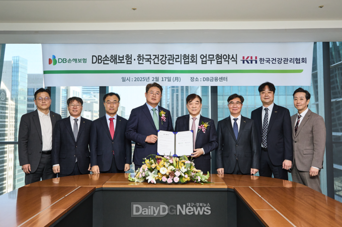 한국건강관리협회 대구본부 제공) 사진왼쪽부터 DB손해보험 마케팅전략본부 문진욱본부장, 개인사업부문 안승기부사장, 고객상품전략실 박성식부사장, 정종표 사장, 한국건강관리협회 김인원 회장, 강위중 사무총장, 전략사업본부 정준원 본부장, 전략사업본부 하경윤 부장