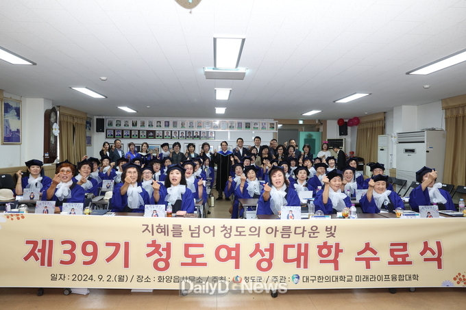 청도군, 도내 군 단위 최초 장애인 평생학습도시 선정!