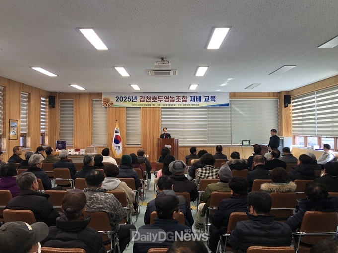 김천시, 김천호두나무영농조합 재배 교육 실시