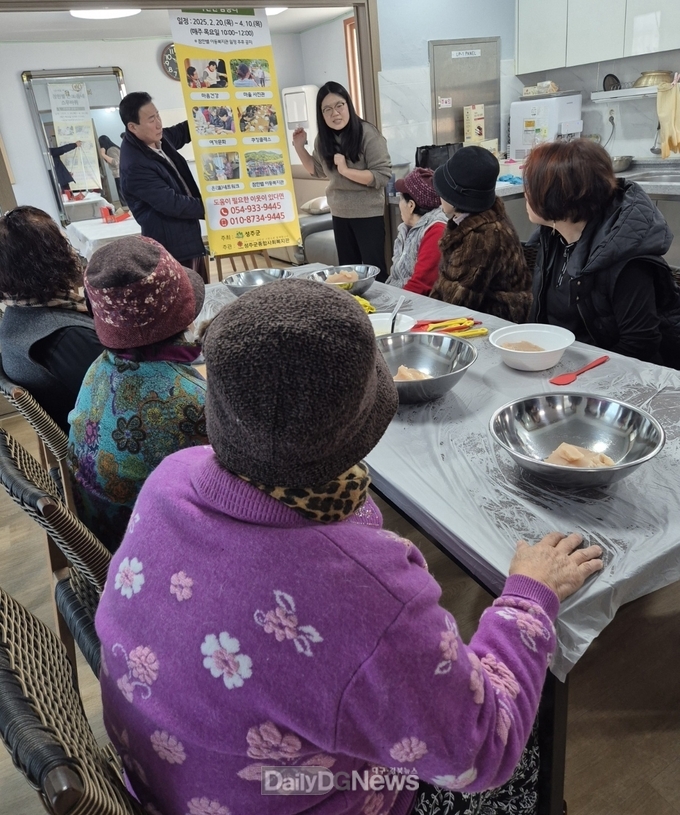 가천면 금봉리·중산리 참한별 온(溫) 동네 스무바퀴 참여