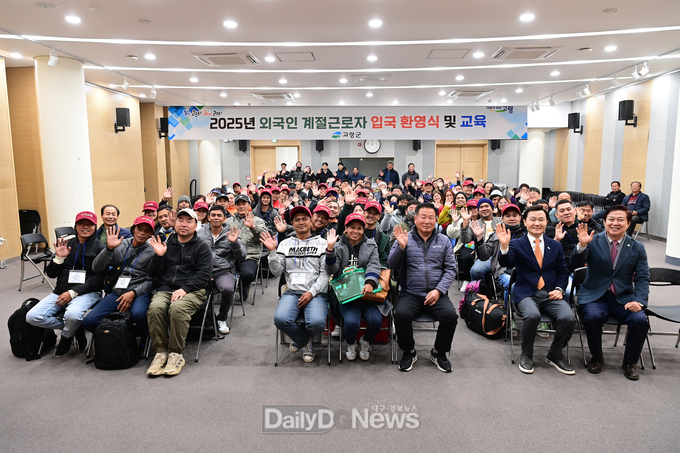 고령군, 외국인계절근로자 75명 올해 첫 입국