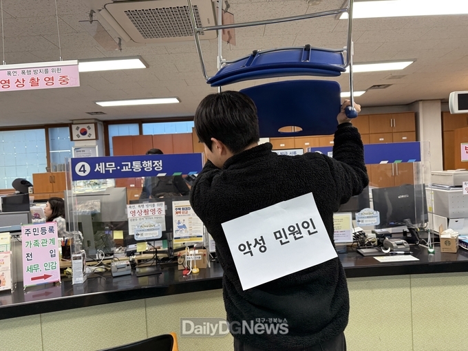 경산시 북부동, 민원실 비상상황대비 모의훈련 실시
