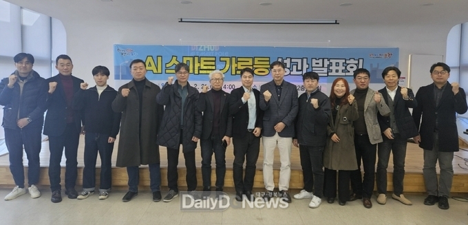포항시 AI 스마트 가로등 도입으로 어촌 정주여건 개선 적극 나선다
