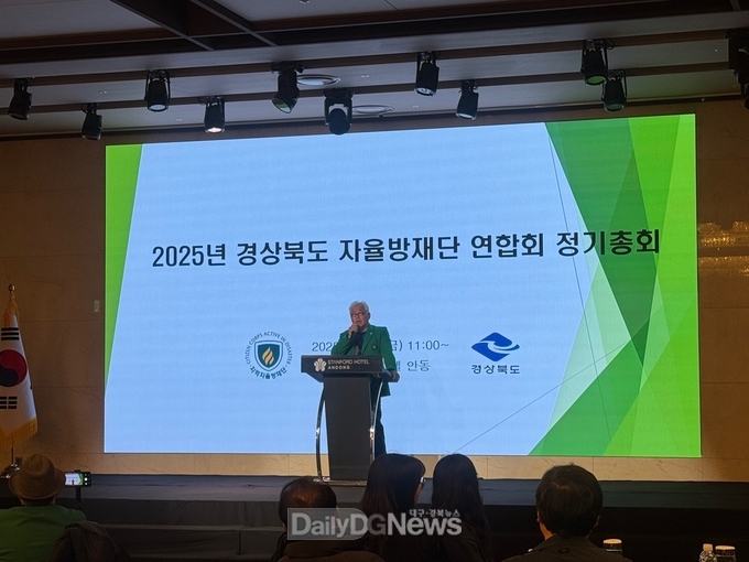 성주군 지역자율방재단 이하식 단장 경상북도 자율방재단연합회 회장 취임!