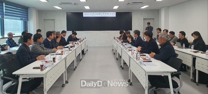 의성 노지스마트농업 정보시스템 구축 착수보고회 개최