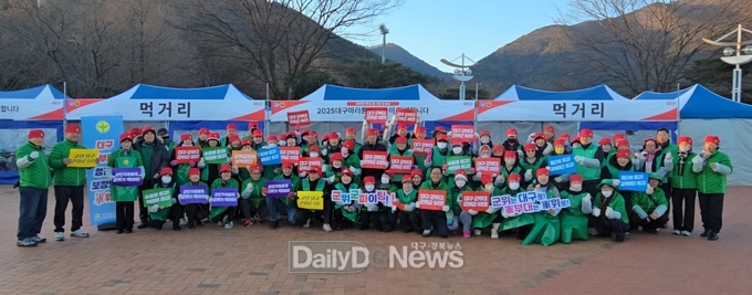 군위군 새마을회, 대구국제마라톤대회 참가로 군부대 이전 홍보