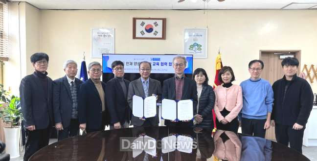 동양대학교, 용산철도고등학교와 업무협약 체결