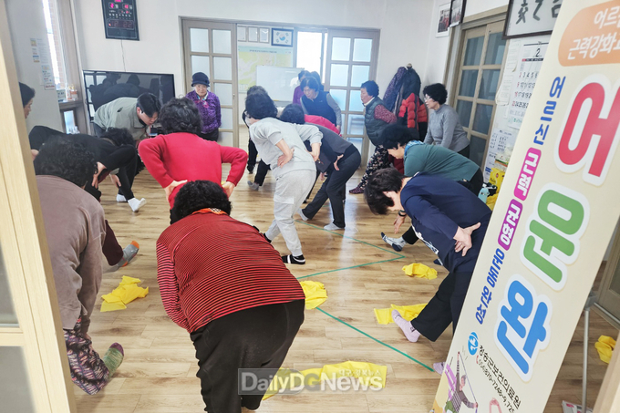 어르신 근력·균형 운동 완성 교실 운영