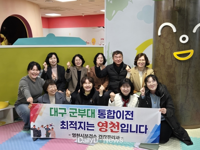  영천시 어린이건강체험관, 칠곡군보건소에서 벤치마킹 다녀가