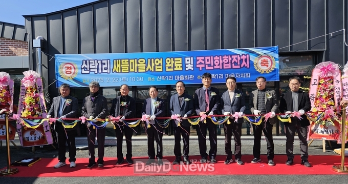 의성군, 취약지역 생활여건사업 마무리 한마음잔치 개최
