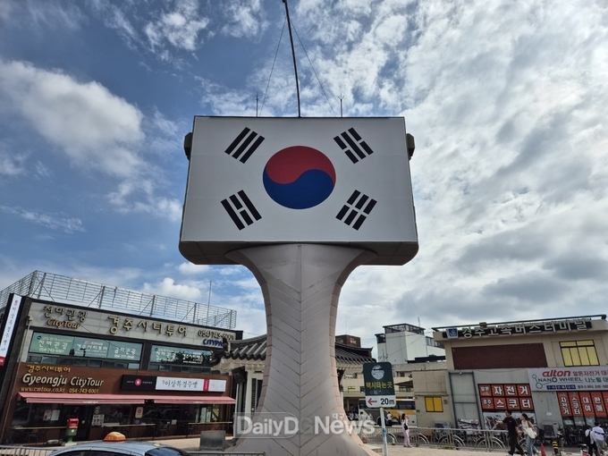 시외버스터미널 옆 전광판에 게양된 대형태극기
