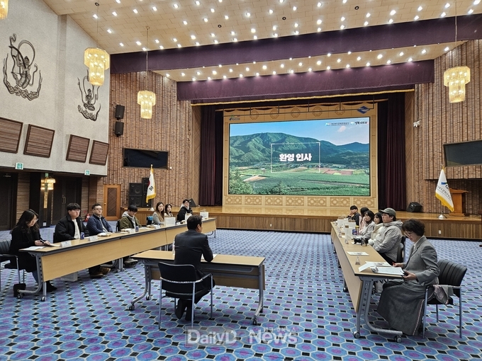 2025 경북여행리포터단 발대식 개최