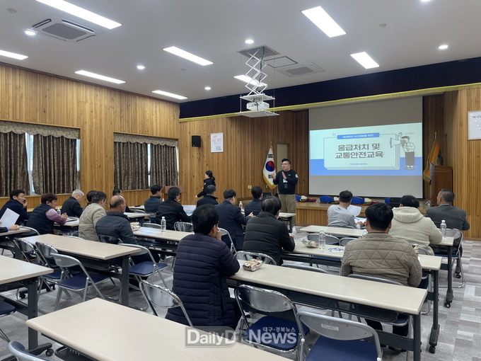 관광택시 종사자 역량강화를 위한 아카데미가 진행되고 있다