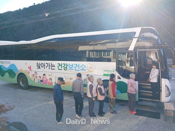찾아가는 건강보건소