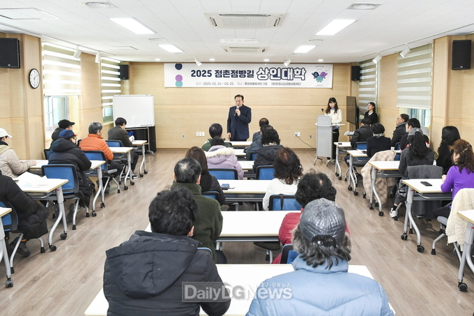 점촌원도심상권활성화구역 상인 70여 명 참여