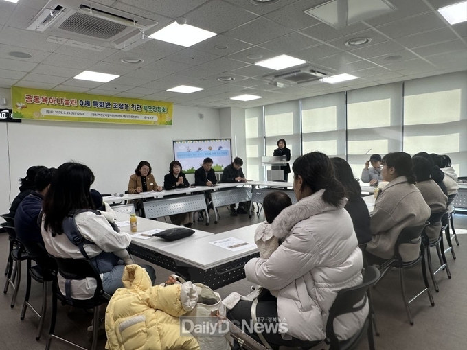예천군, 공동육아나눔터 0세 특화반 조성을위한 부모 간담회 개최
