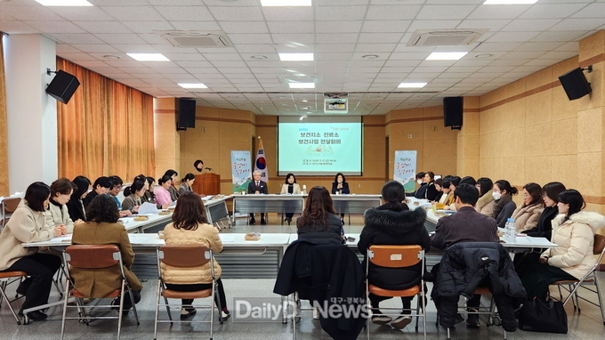 문경시 보건지소-진료소 보건사업 회의 개최