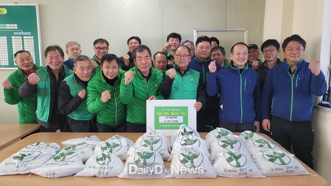 새마을지도자상주시협의회 동전모으기 운동 전개