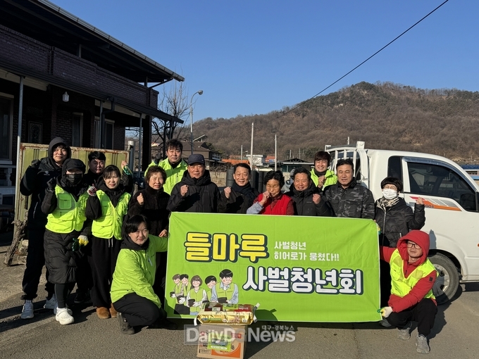 사벌국면 들마루청년회 연탄봉사