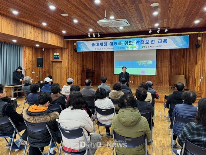 중대재해예방 위한 안전보건교육 실시
