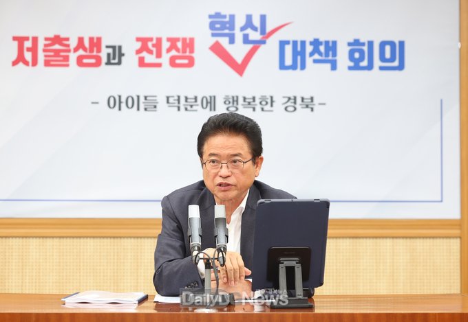 이철우 도지사