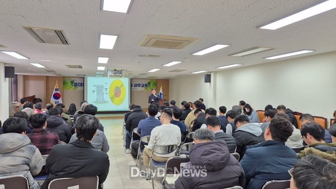 2025년 중대재해처벌법 및 산림토목사업 실무교육