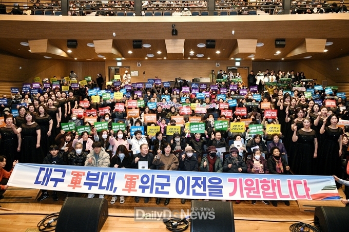 군위합창단, 군부대 이전 기원 ‘사랑의 음악회’ 개최