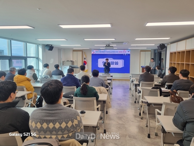 경북교육청, 2025 발명․메이커․인공지능교육 센터 담당자 워크숍 개최