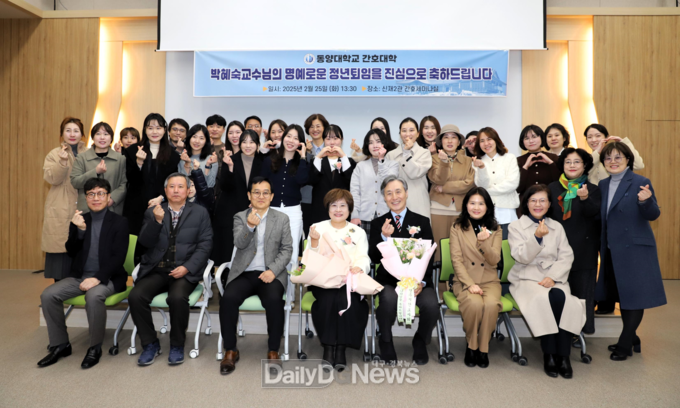 동양대학교 간호학과 박혜숙 교수, 정년퇴임 기념 간호대학 장학금 1천만원 기부 약정