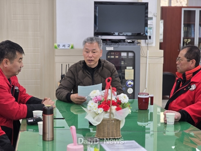금수강산면, 산불예방 긴급 대책회의 개최