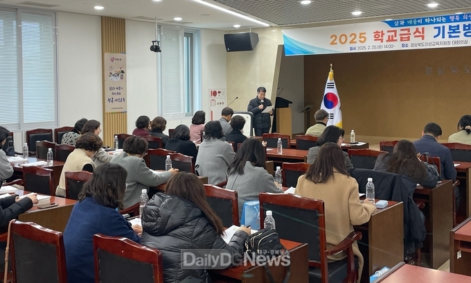의성군, 학교급식 관계자 간담회 개최