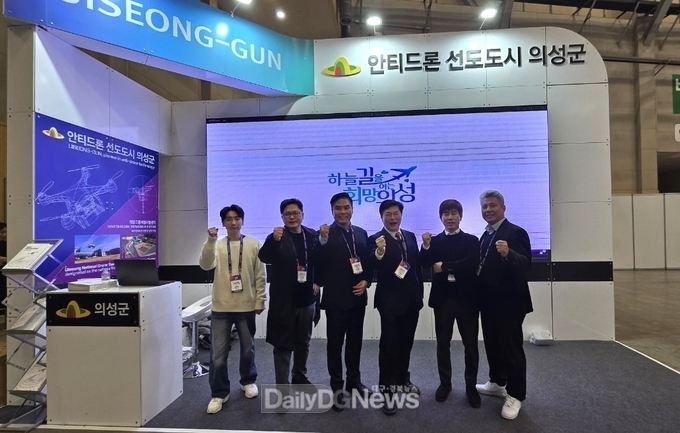 의성군, 2025 드론쇼 코리아 참가