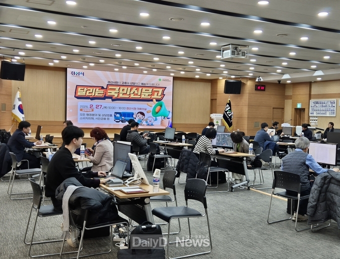 산시, ‘달리는 국민신문고’