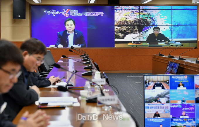경북도, 제2회 부시장・부군수 영상회의 개최